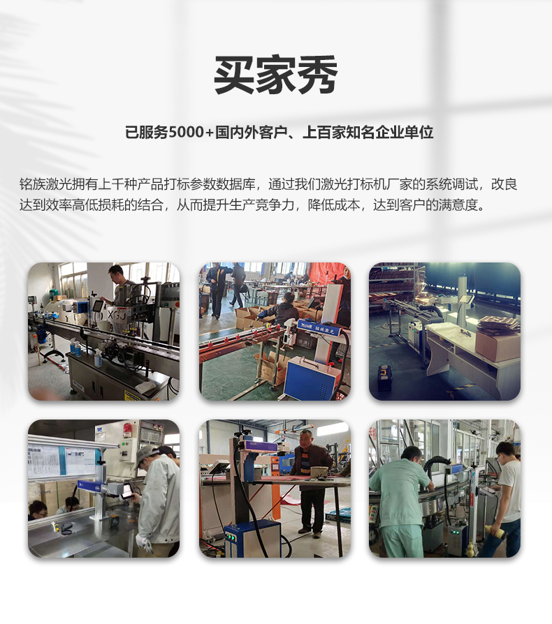 動態(tài)飛行二氧化碳(CO2)激光噴碼機(圖17) 動態(tài)飛行二氧化碳(CO2)激光噴碼機(圖17)
