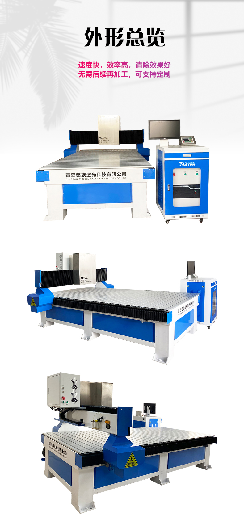 玻璃激光除膜機(圖2) 玻璃激光除膜機(圖2)