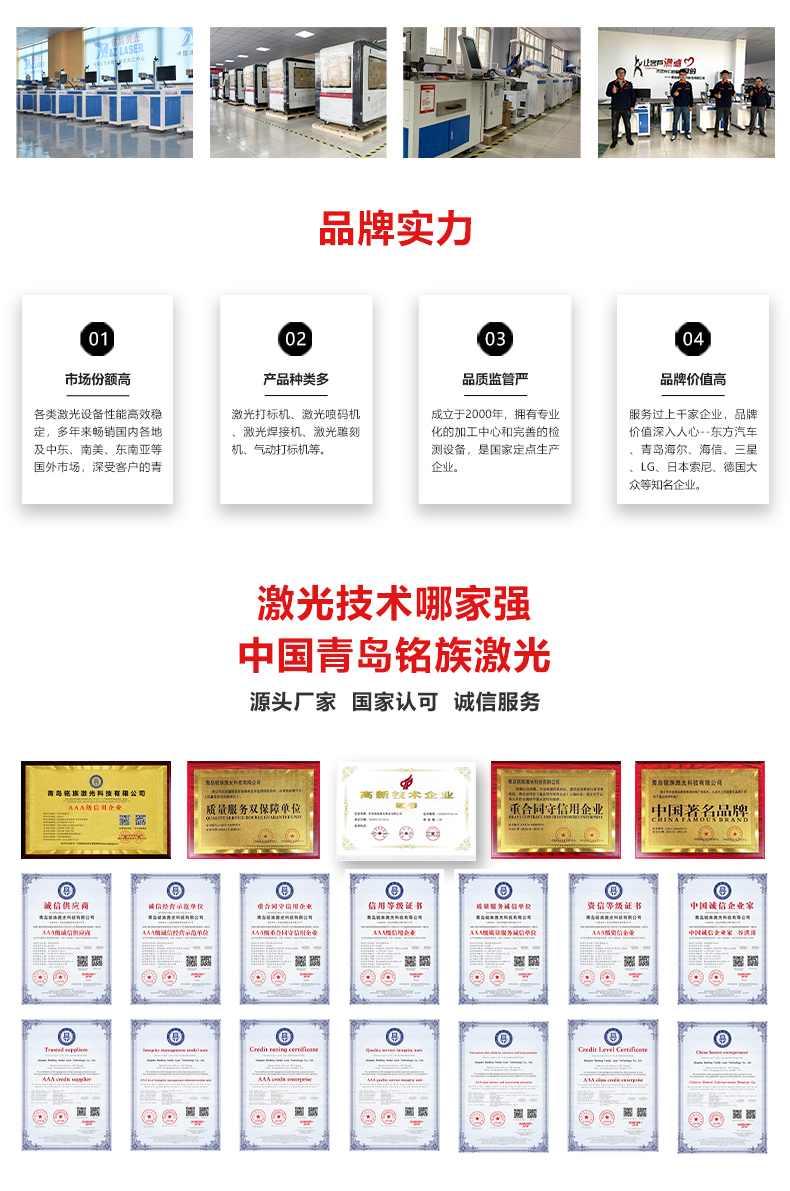 自動化配套生產線激光打標機(圖9) 自動化配套生產線激光打標機(圖9)