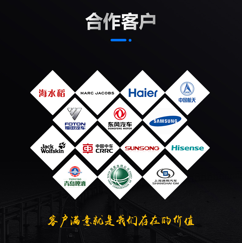 紫外激光噴碼機(jī)(圖12) 紫外激光噴碼機(jī)(圖12)