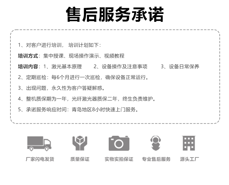 500W脈沖激光清洗機(jī)(圖11) 500W脈沖激光清洗機(jī)(圖11)